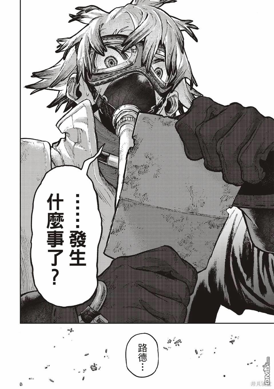 第 12 页