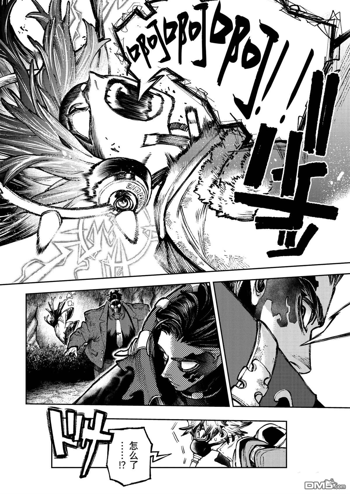 第 10 页