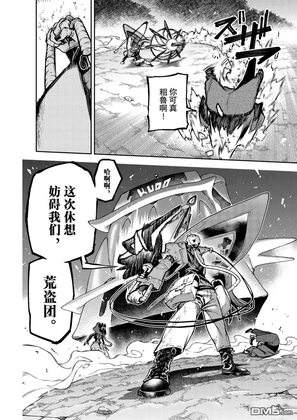 第 12 页
