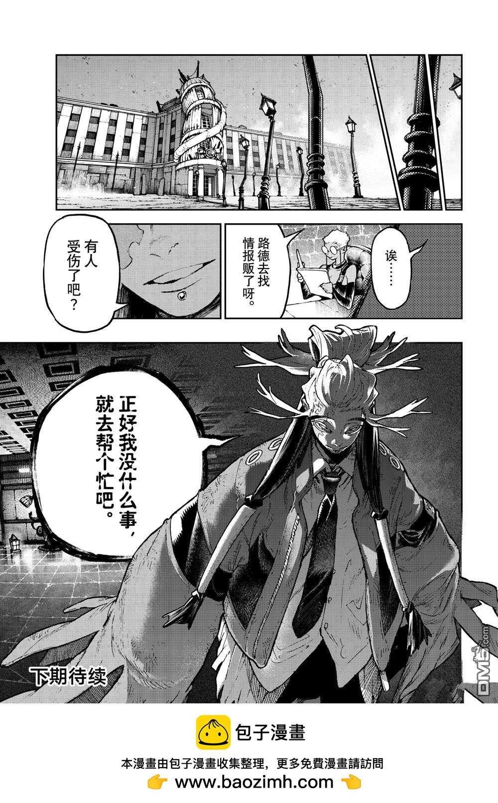 第 19 页
