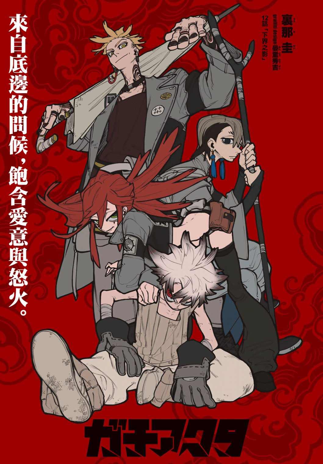 第 1 页