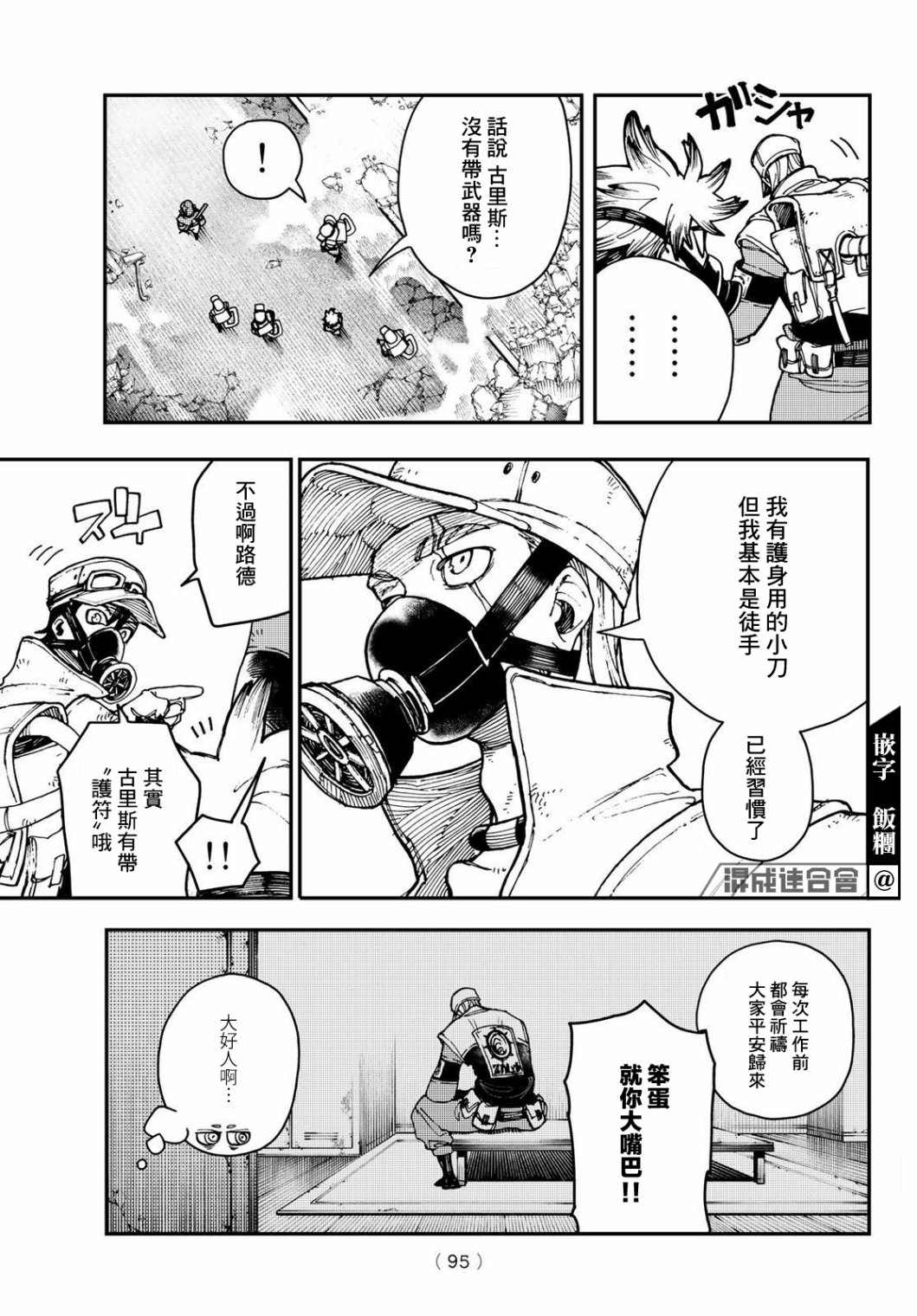 第 10 页