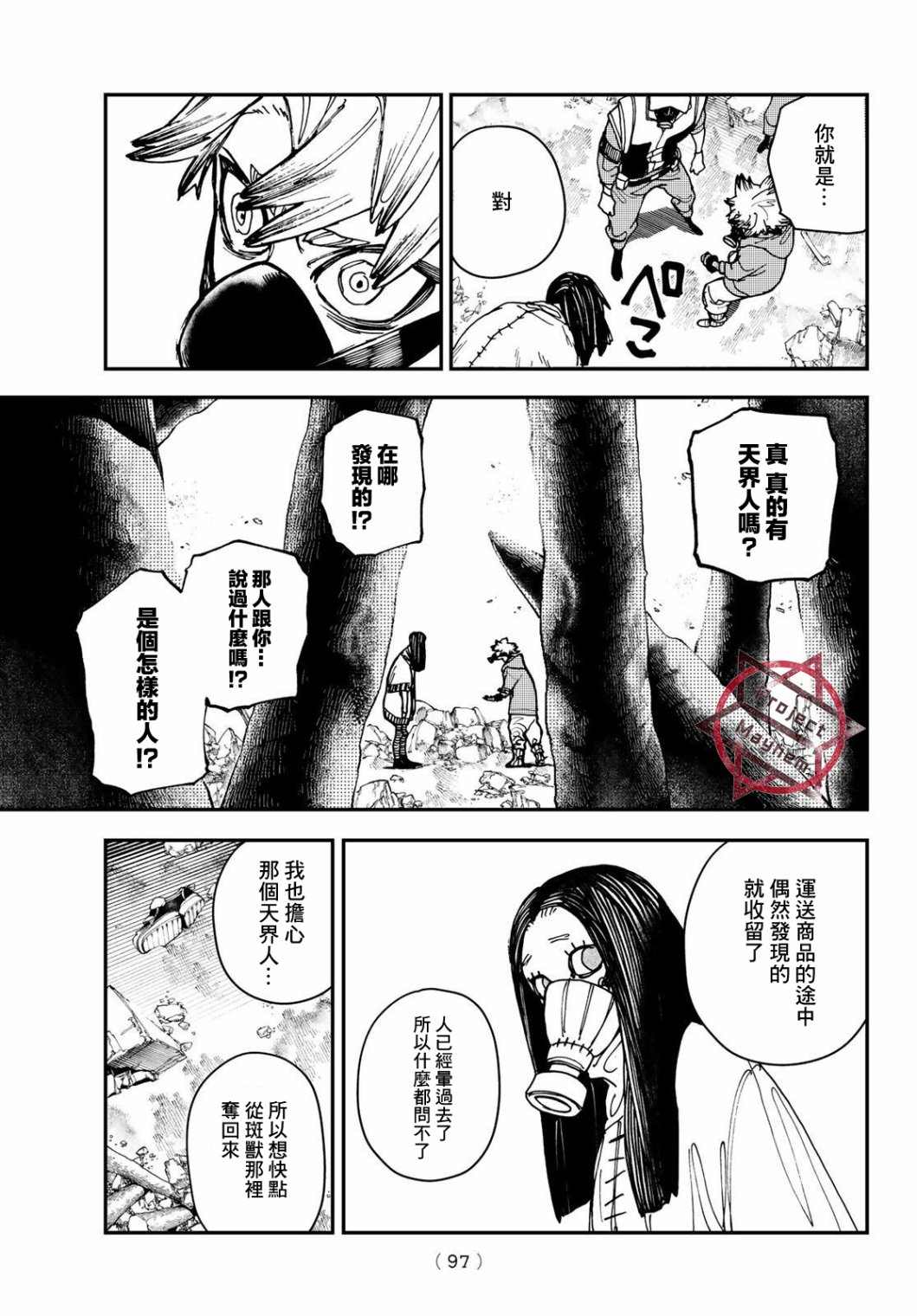 第 12 页