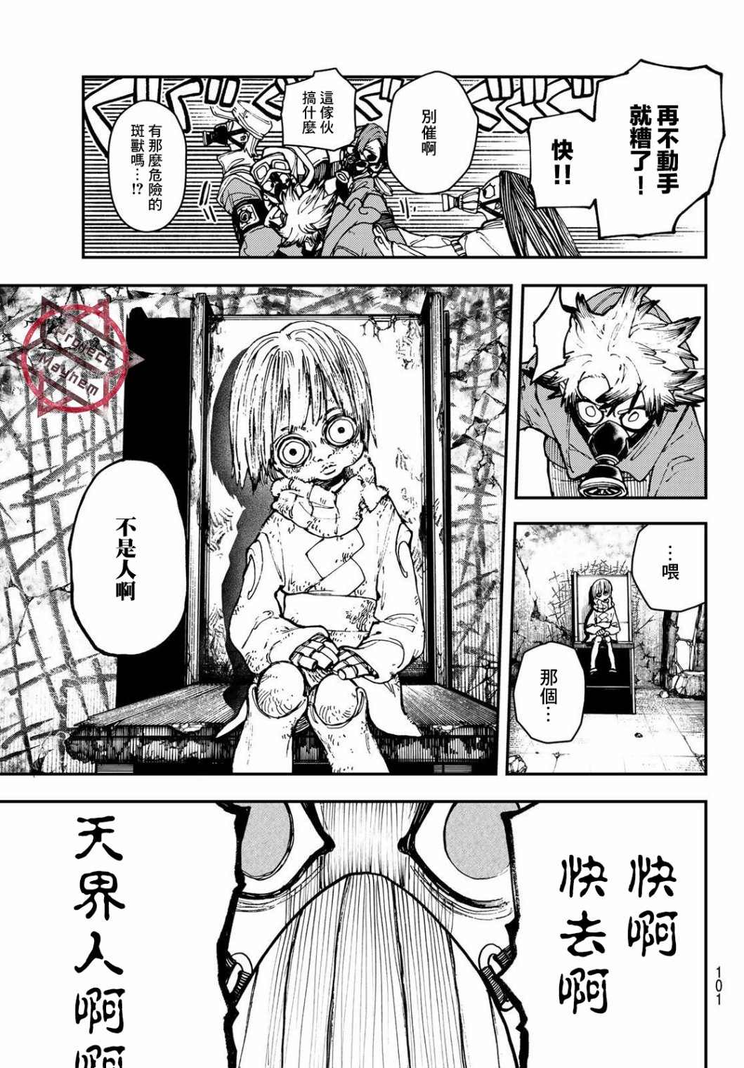 第 16 页
