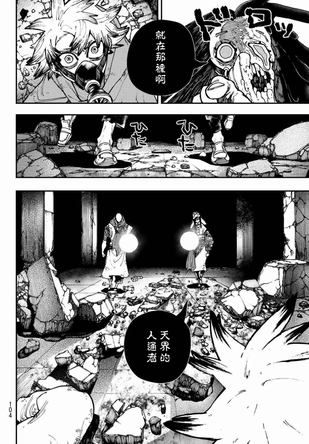 第 19 页