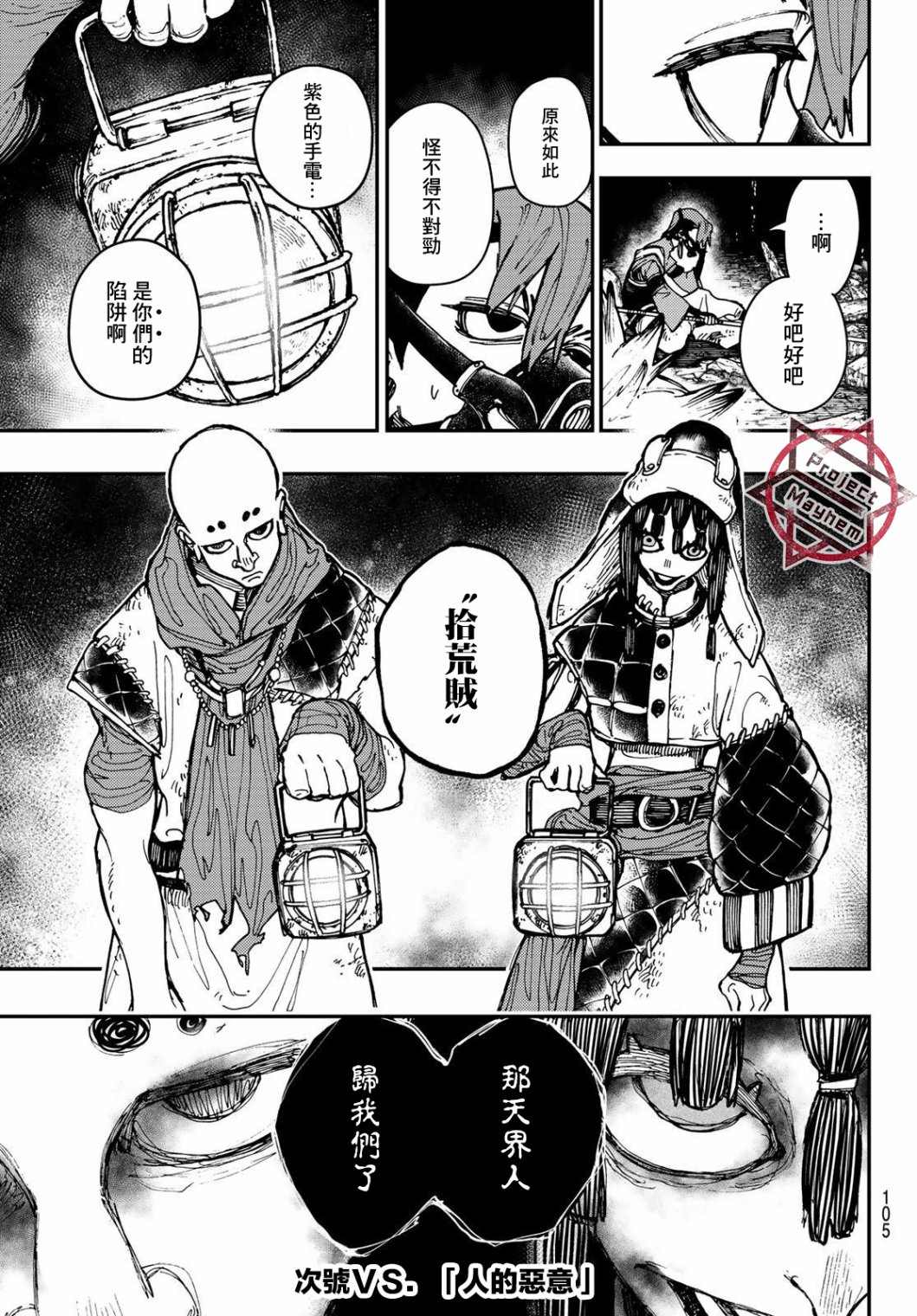 第 20 页