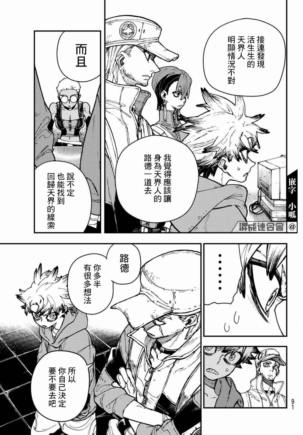 第 6 页