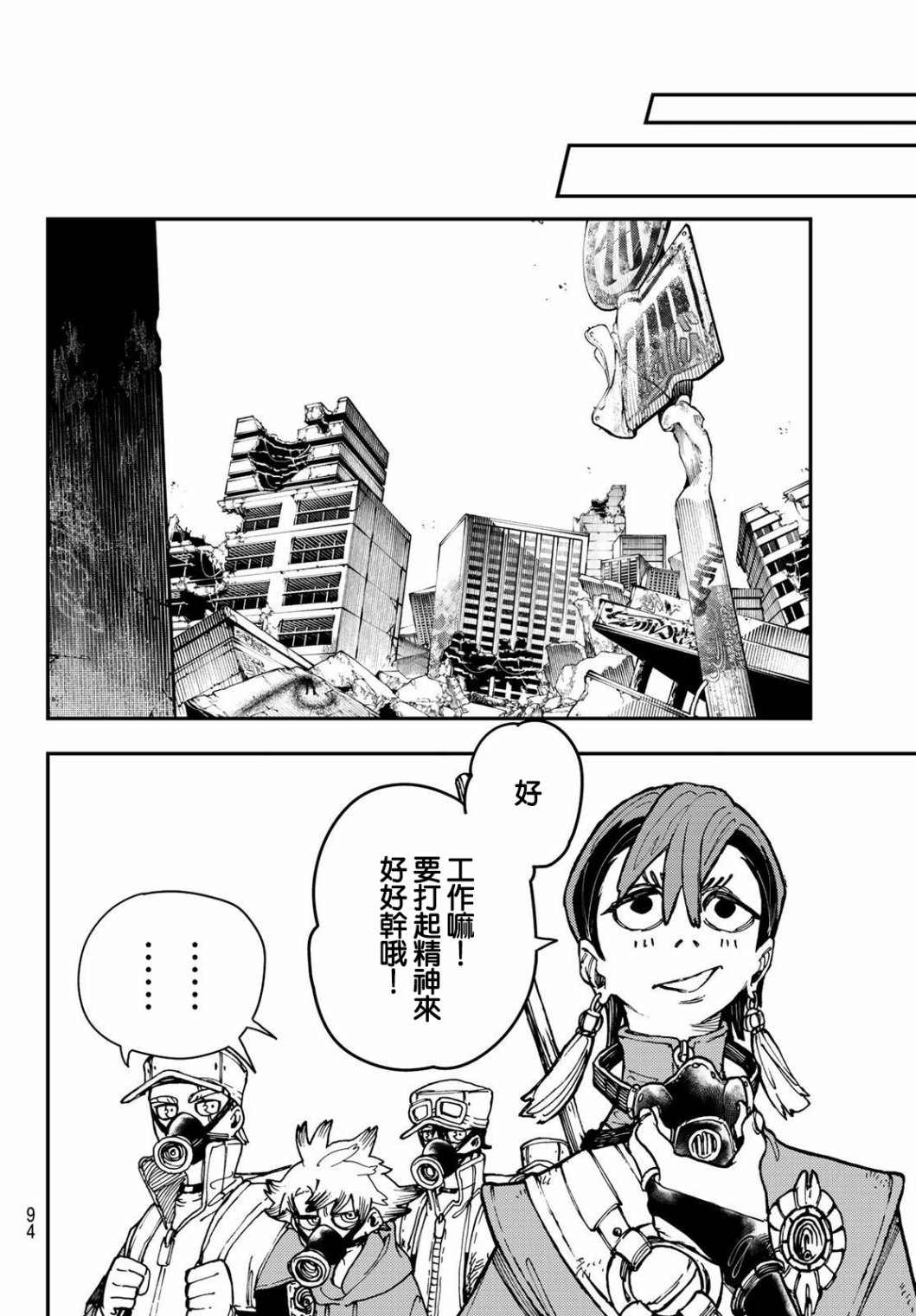 第 9 页
