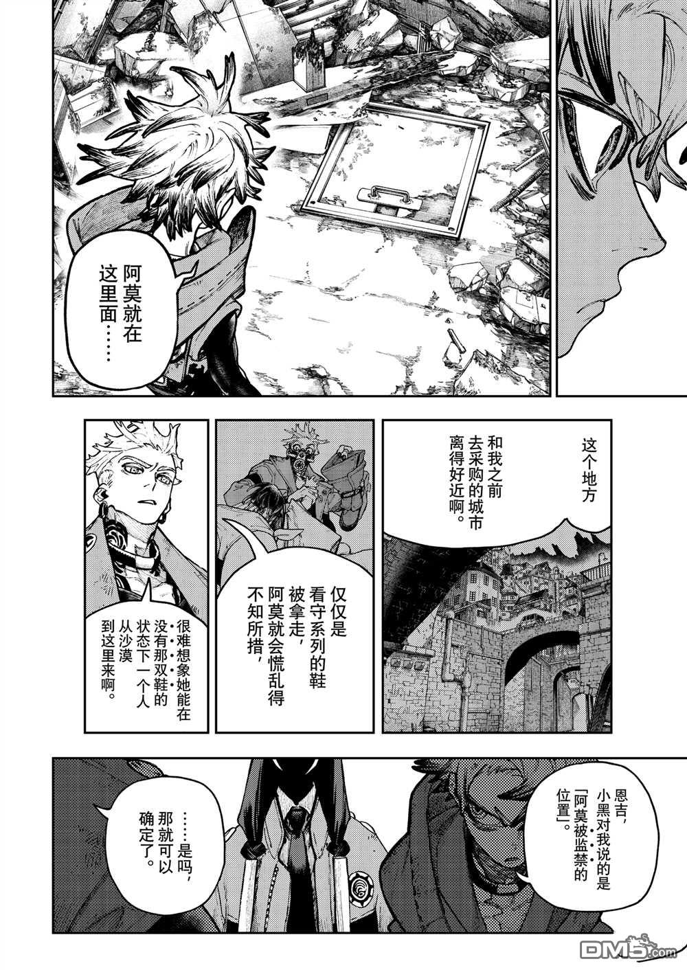 第 14 页