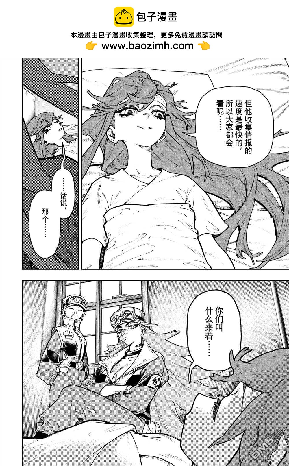 第 4 页