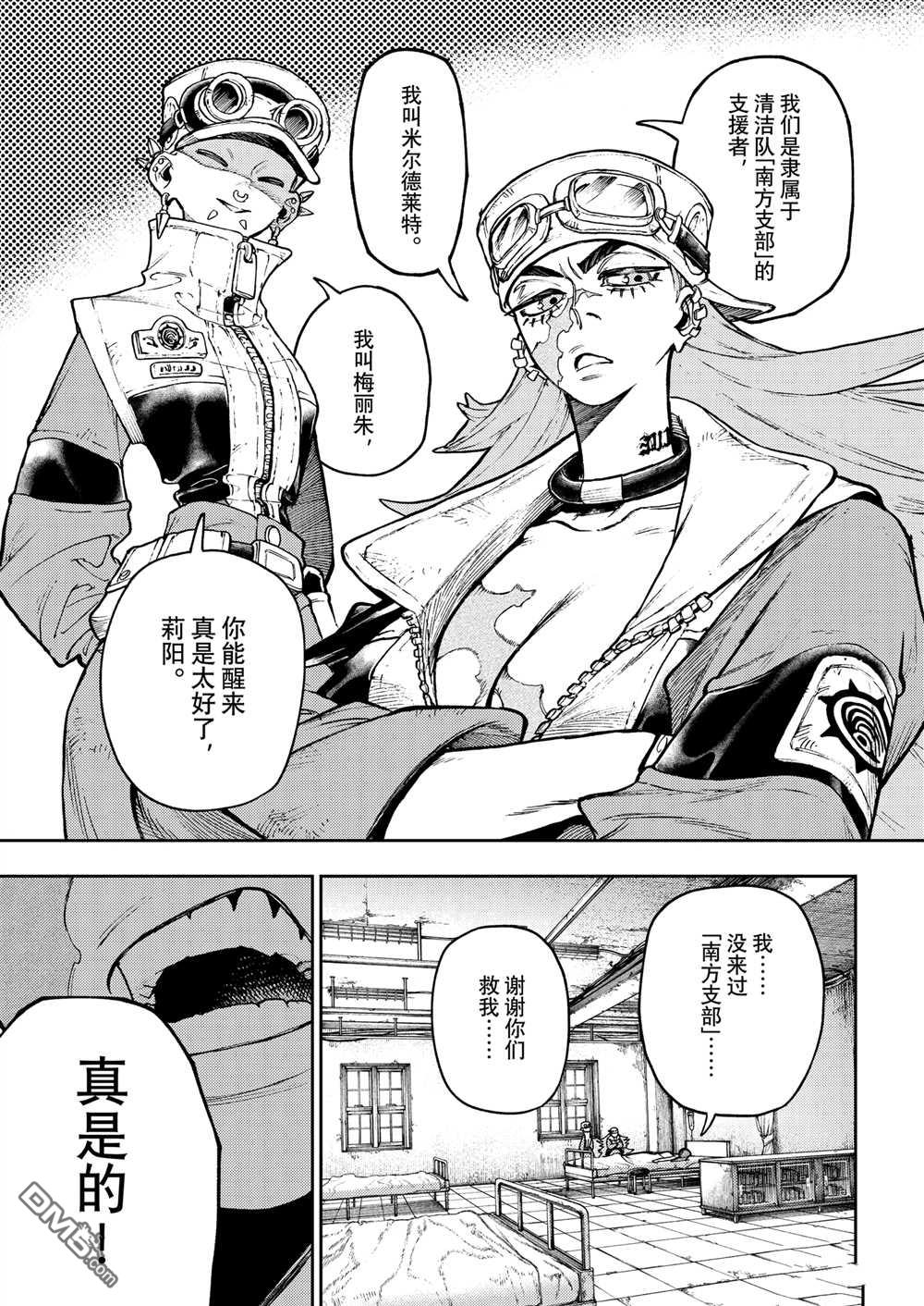 第 5 页