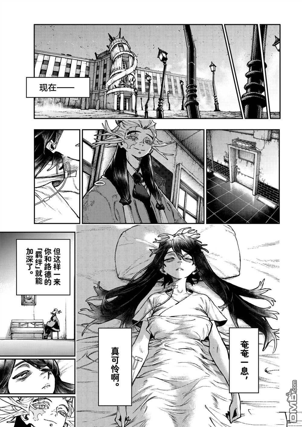 第 17 页
