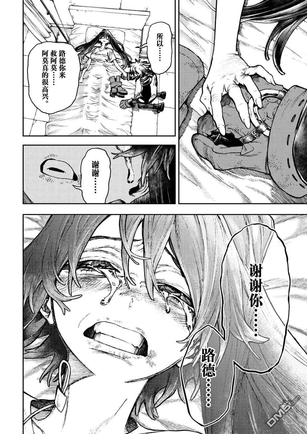 第 10 页