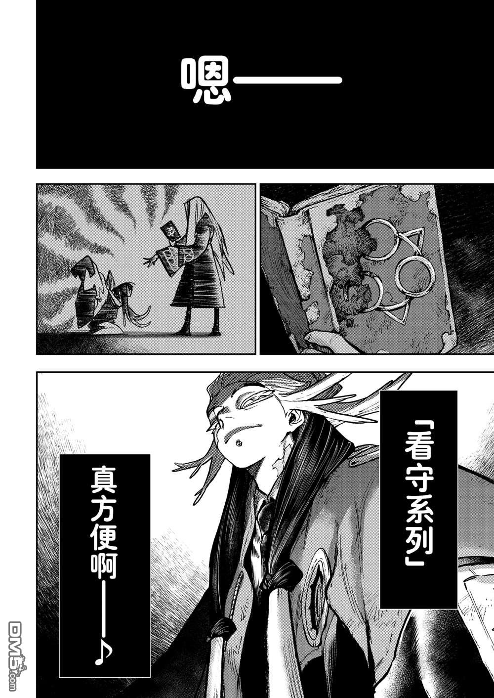 第 16 页