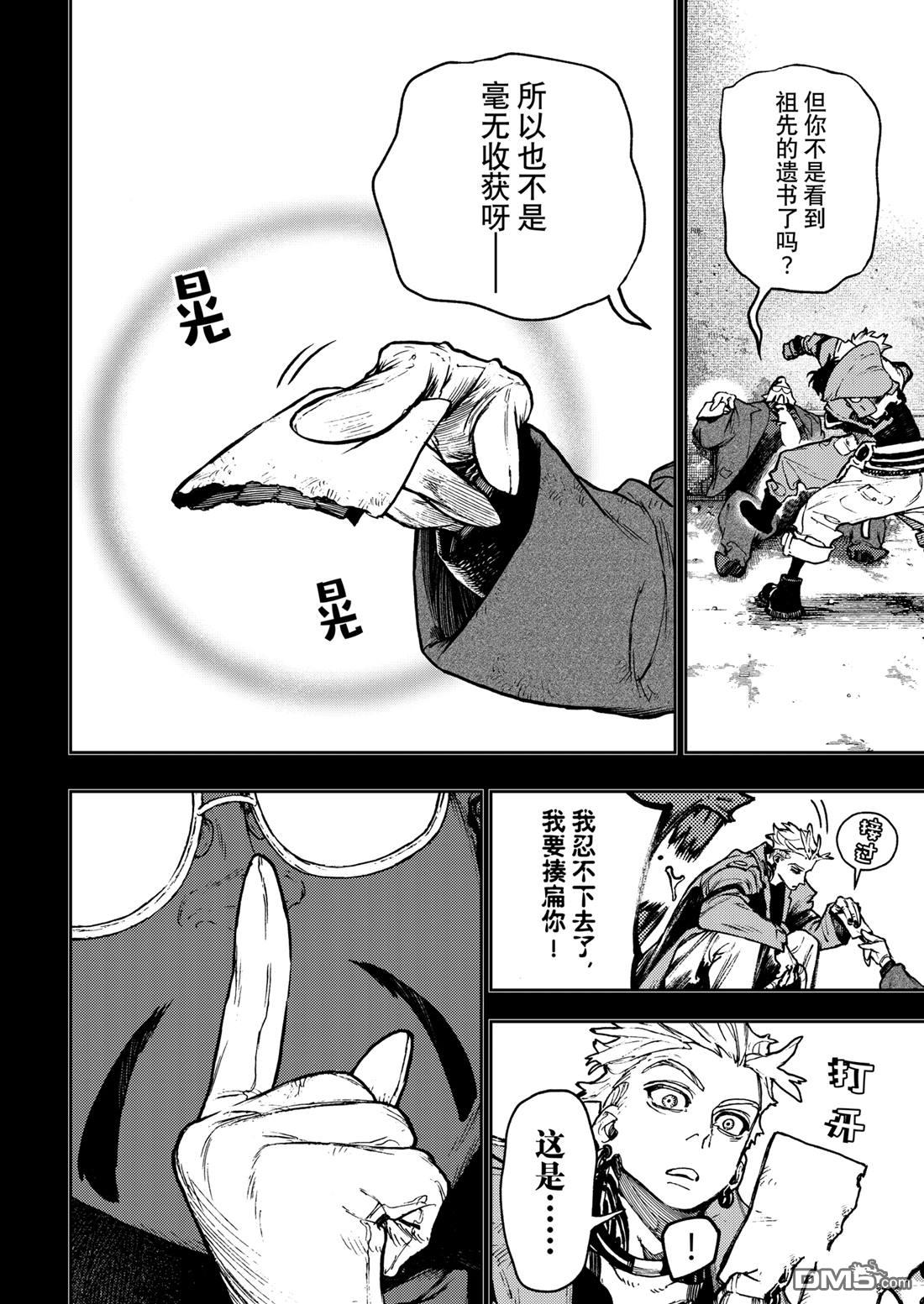 第 14 页