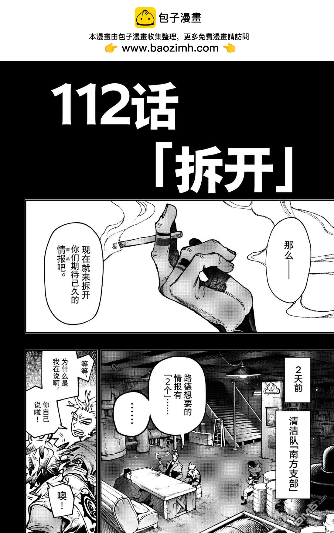 第 2 页