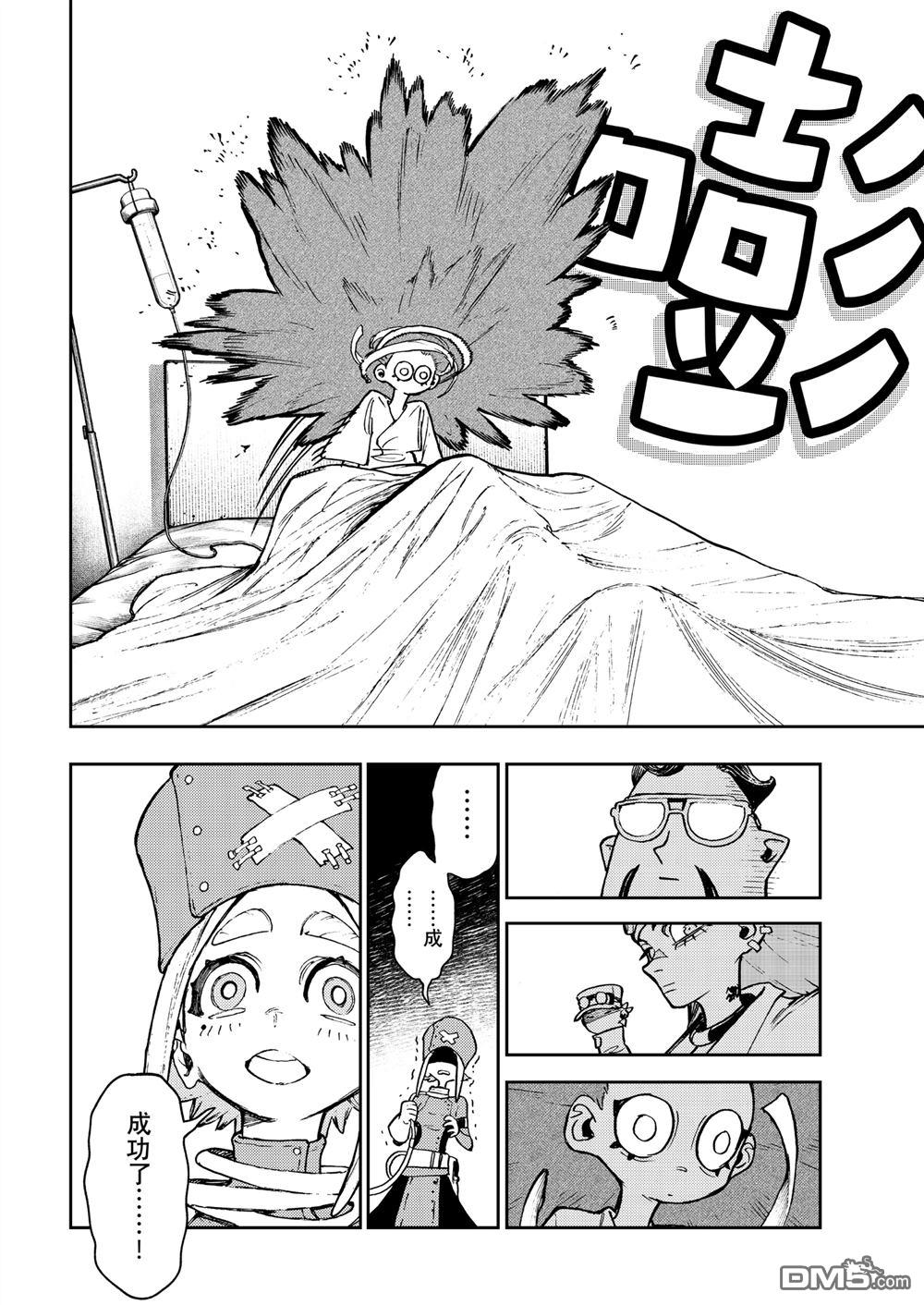 第 10 页