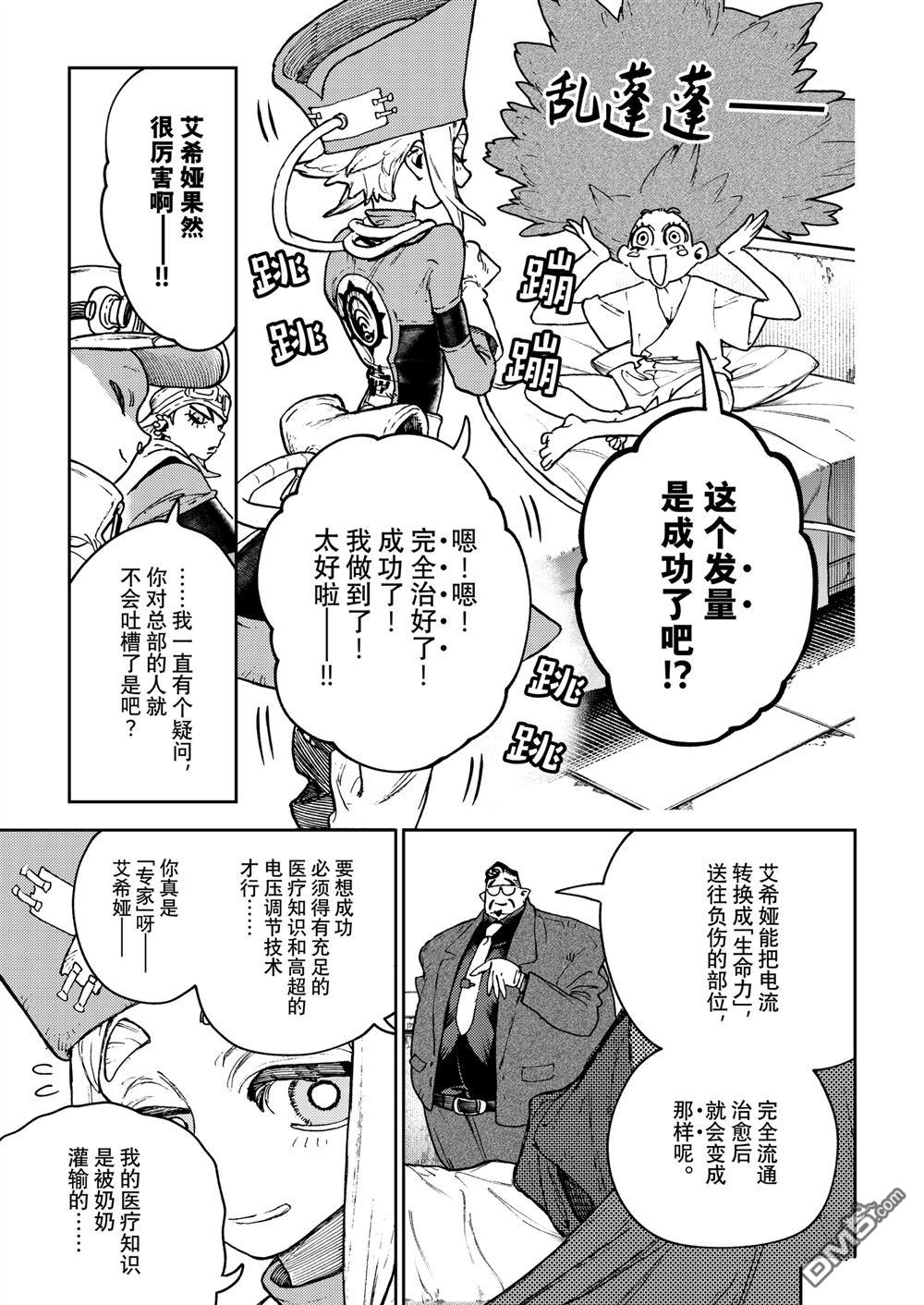 第 11 页