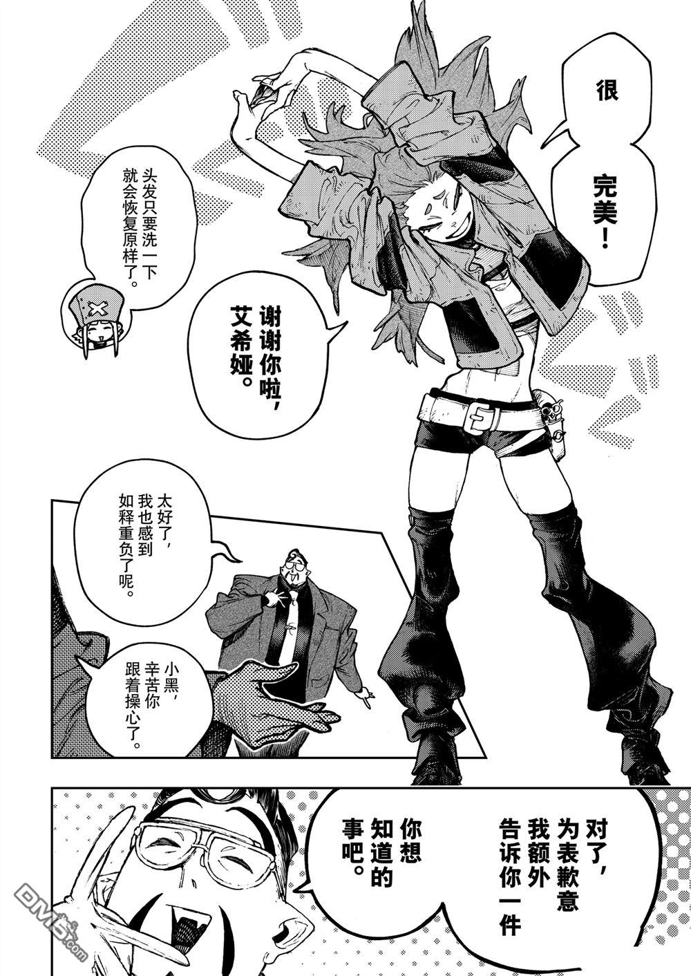 第 14 页