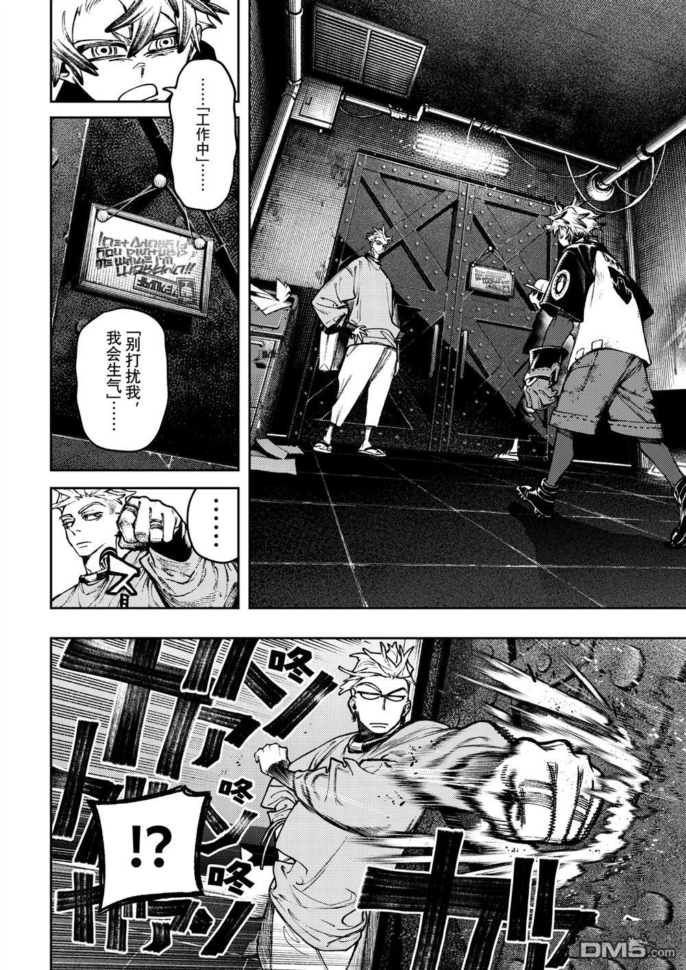 第 12 页