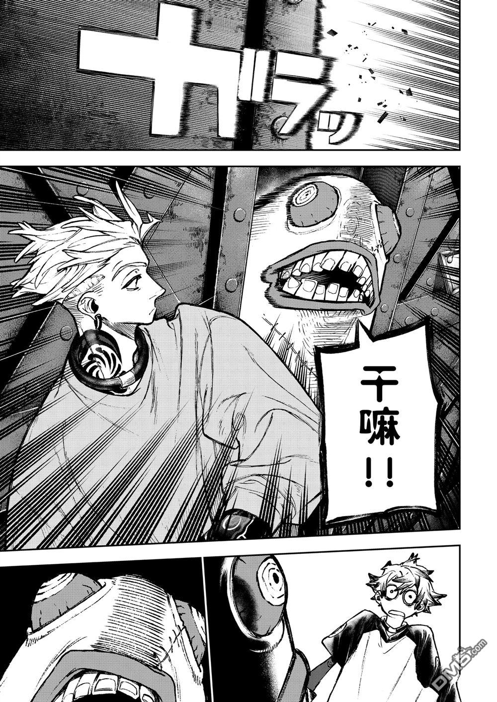 第 13 页