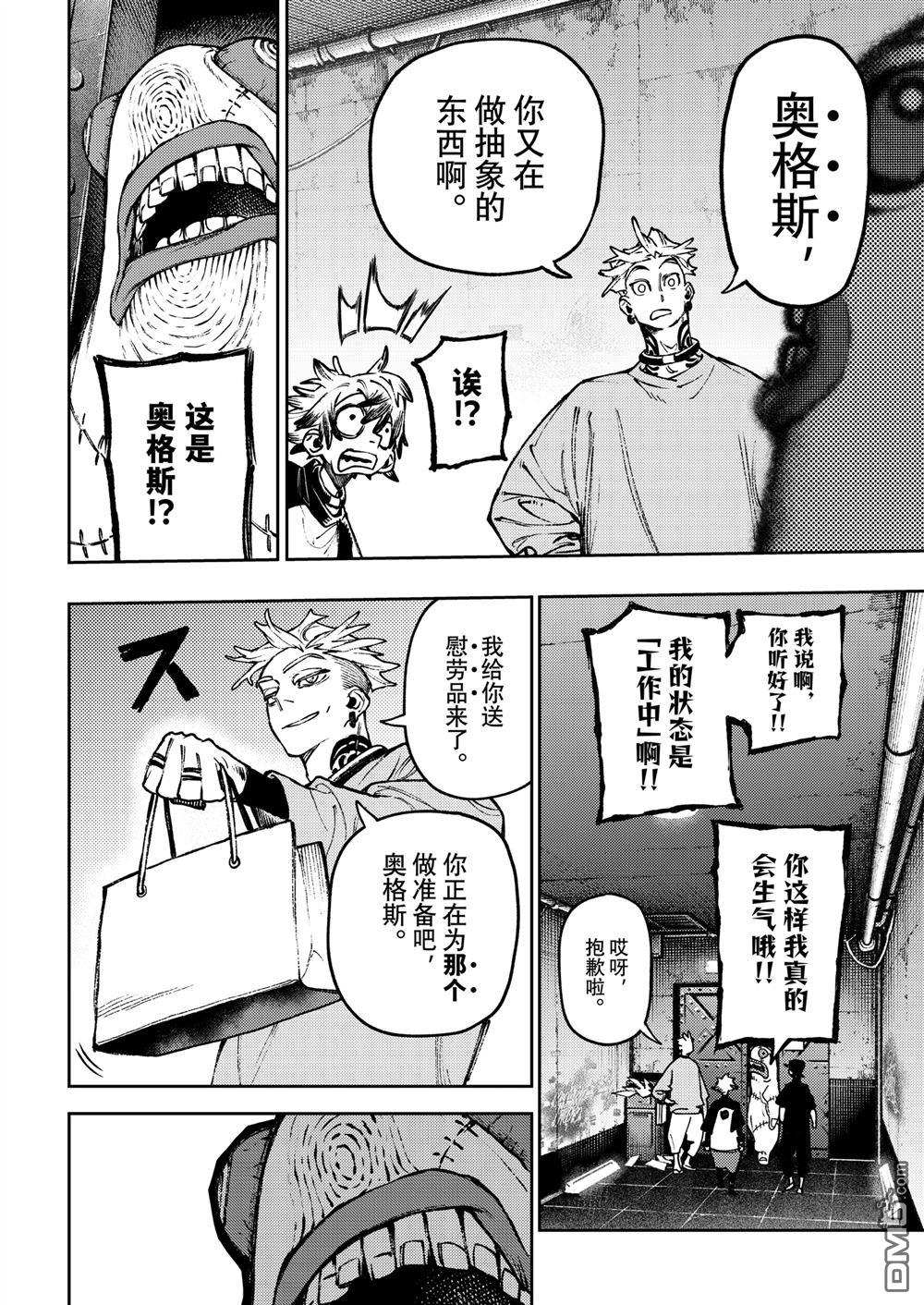 第 14 页