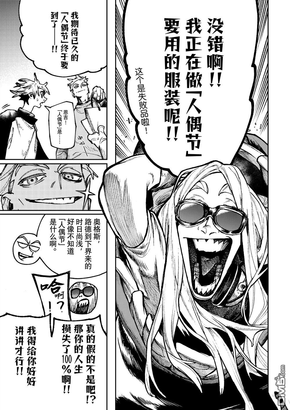 第 15 页