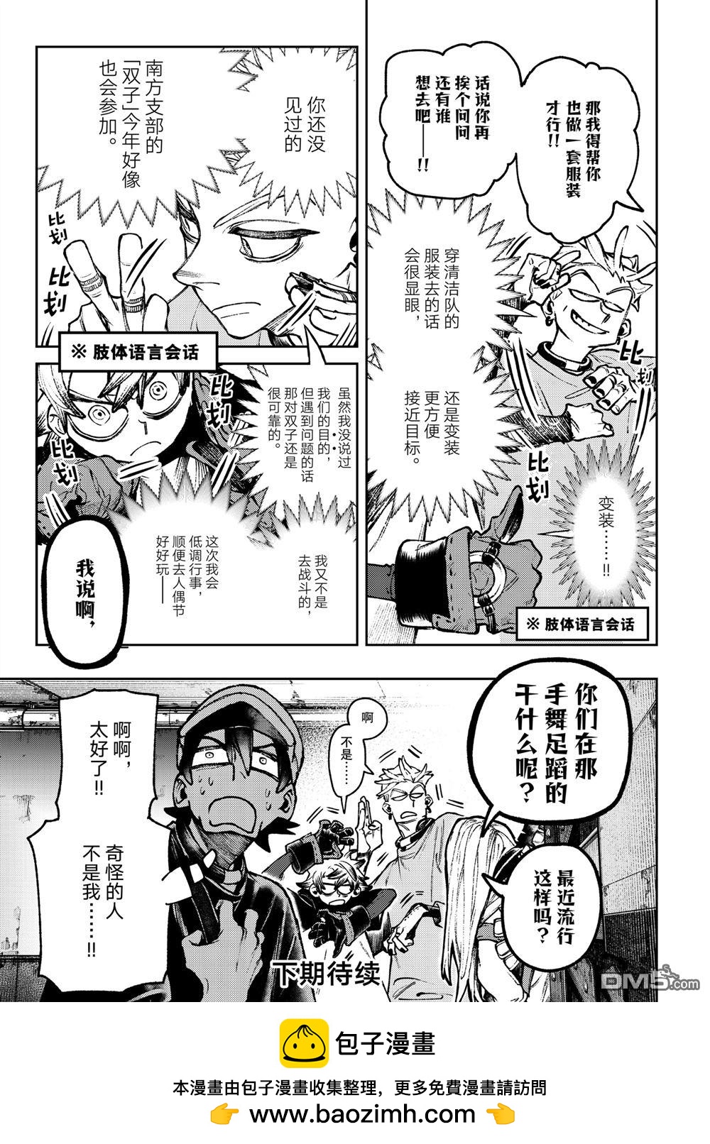 第 19 页