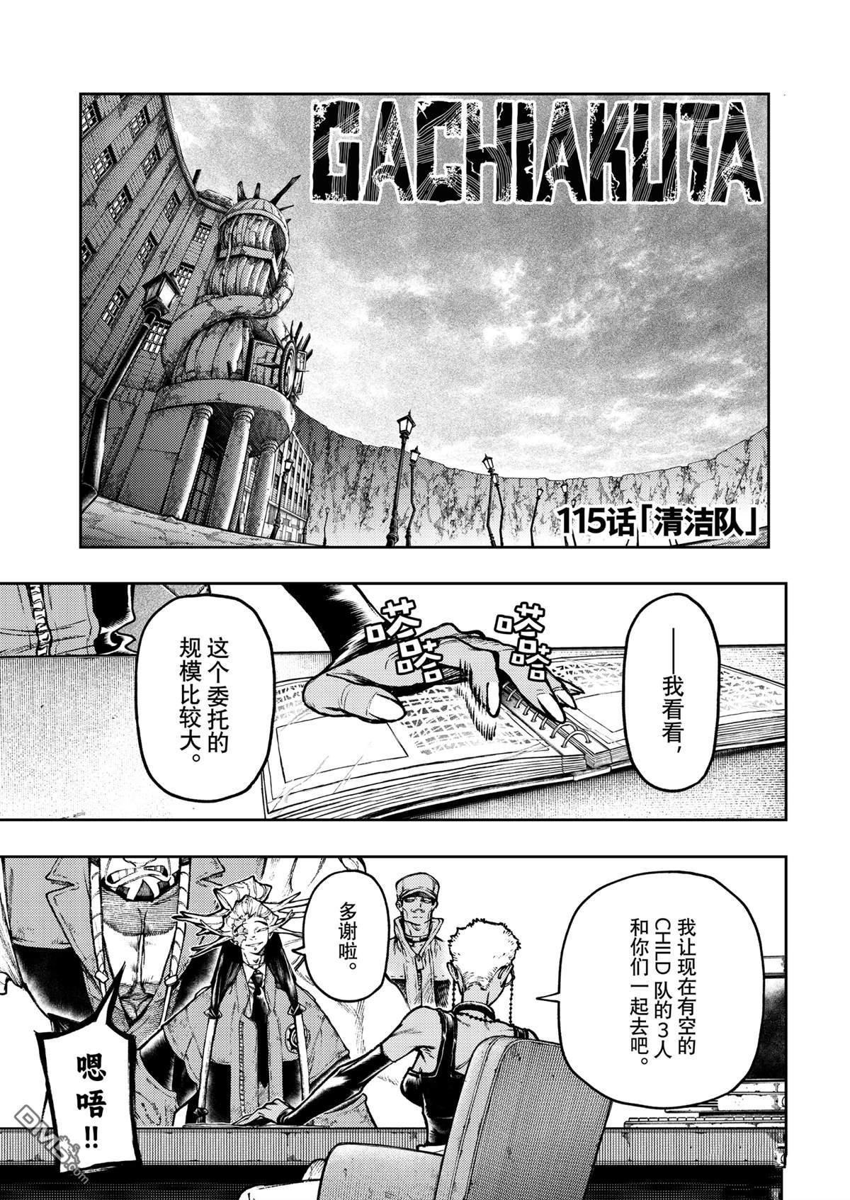 第 1 页