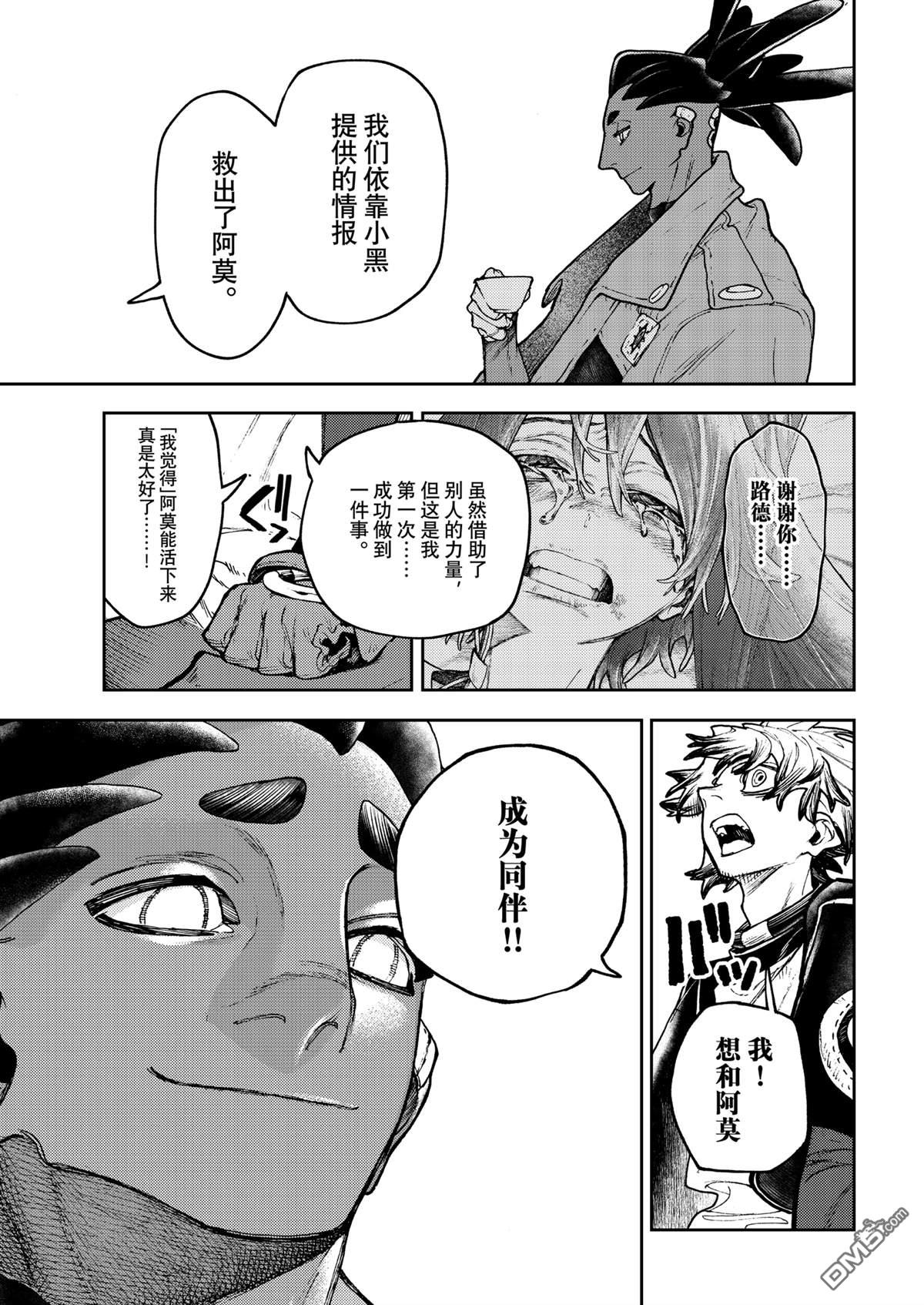 第 13 页