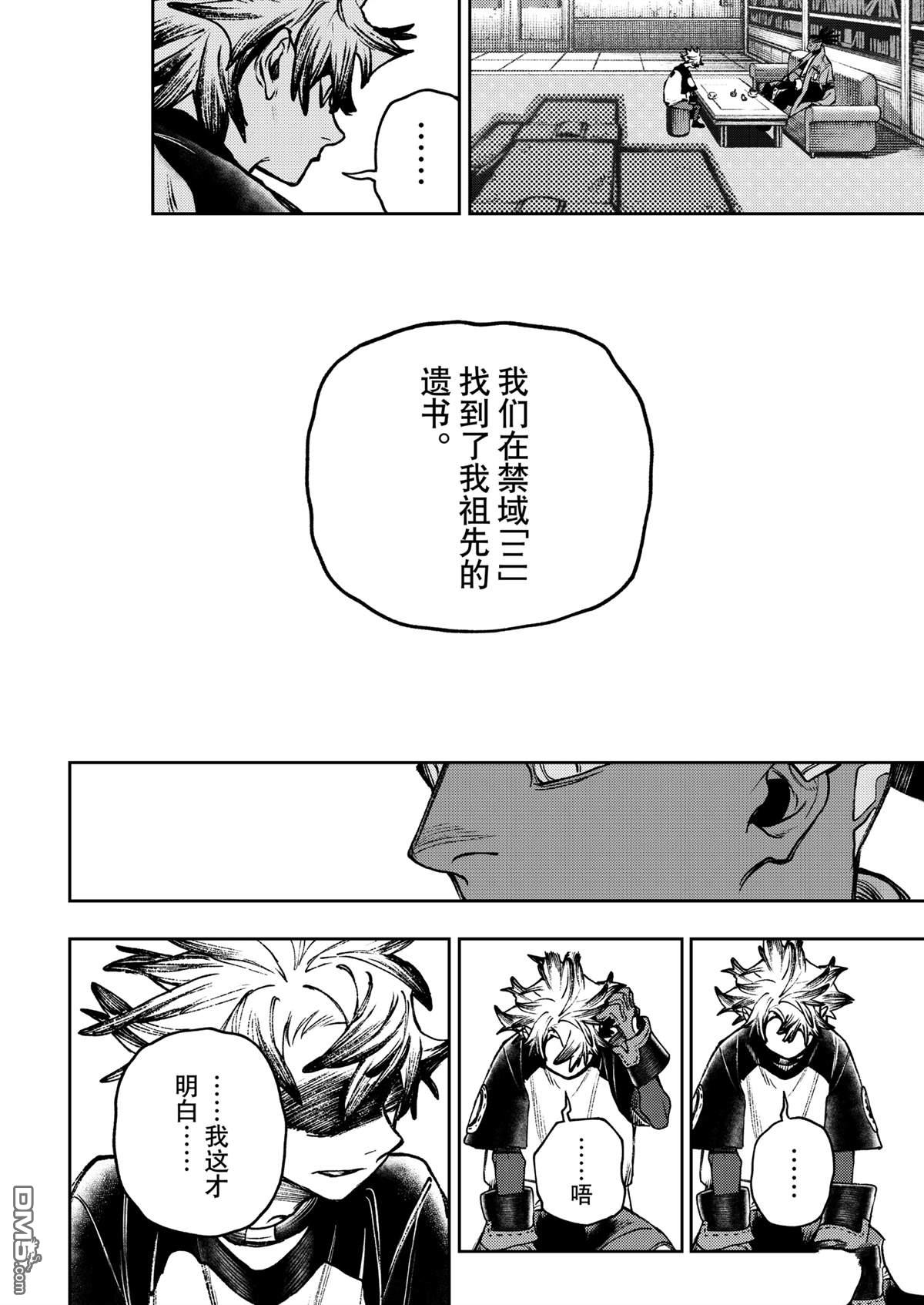 第 14 页