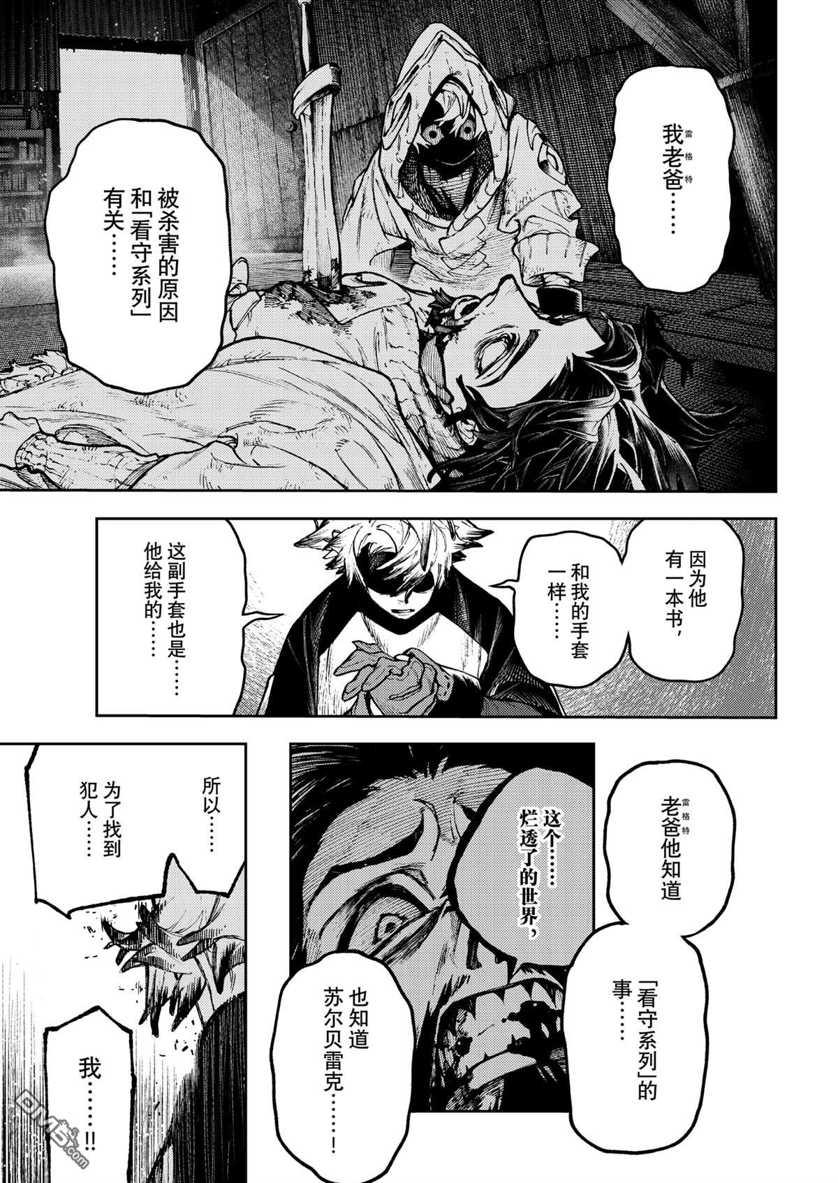 第 15 页