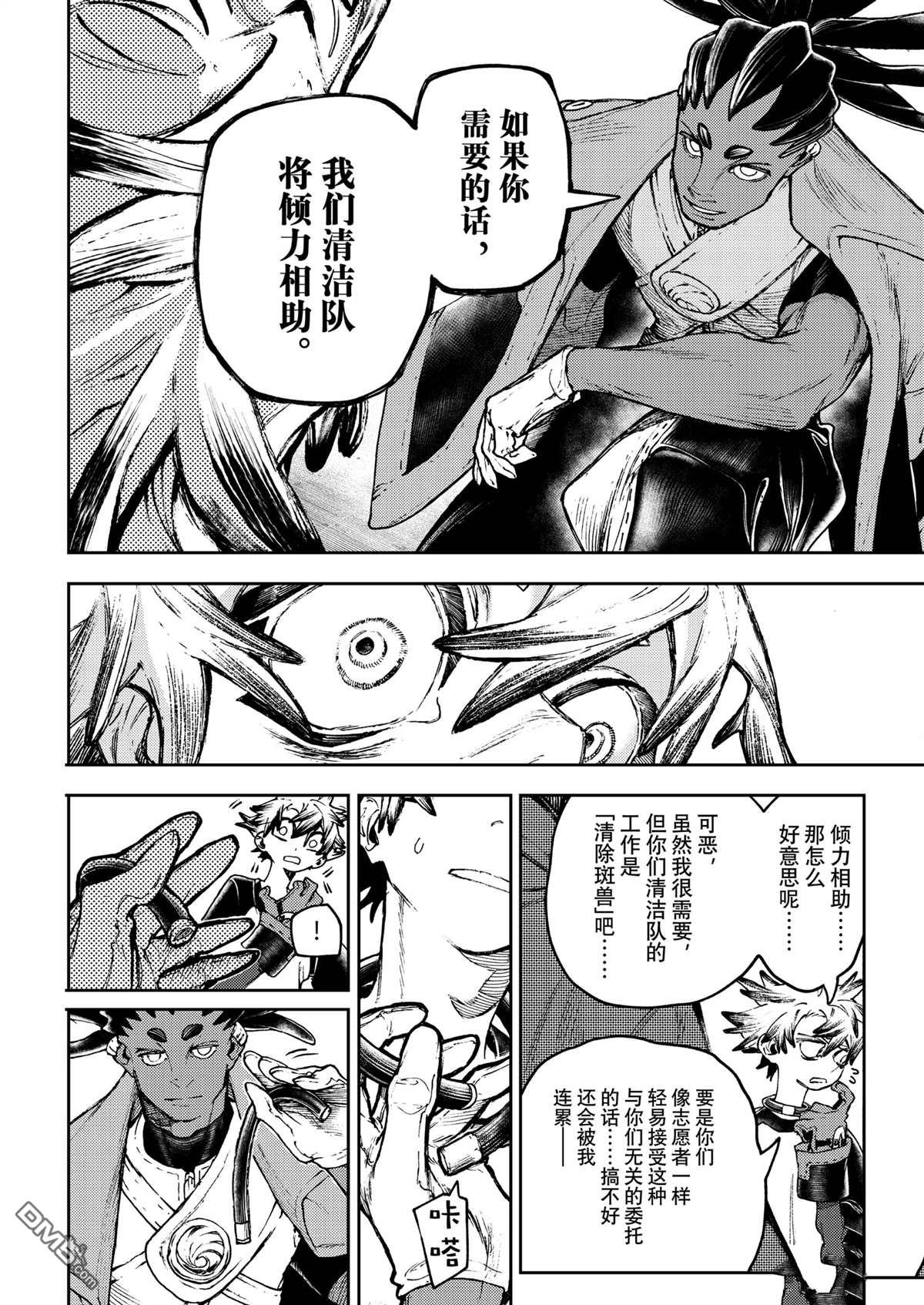 第 18 页