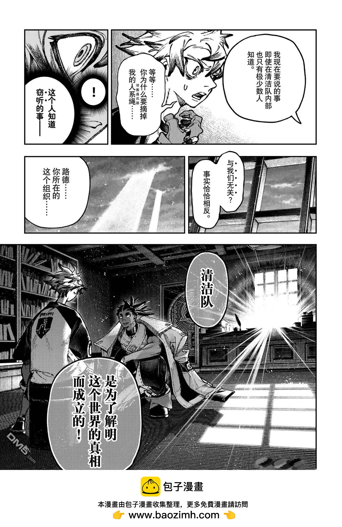 第 19 页
