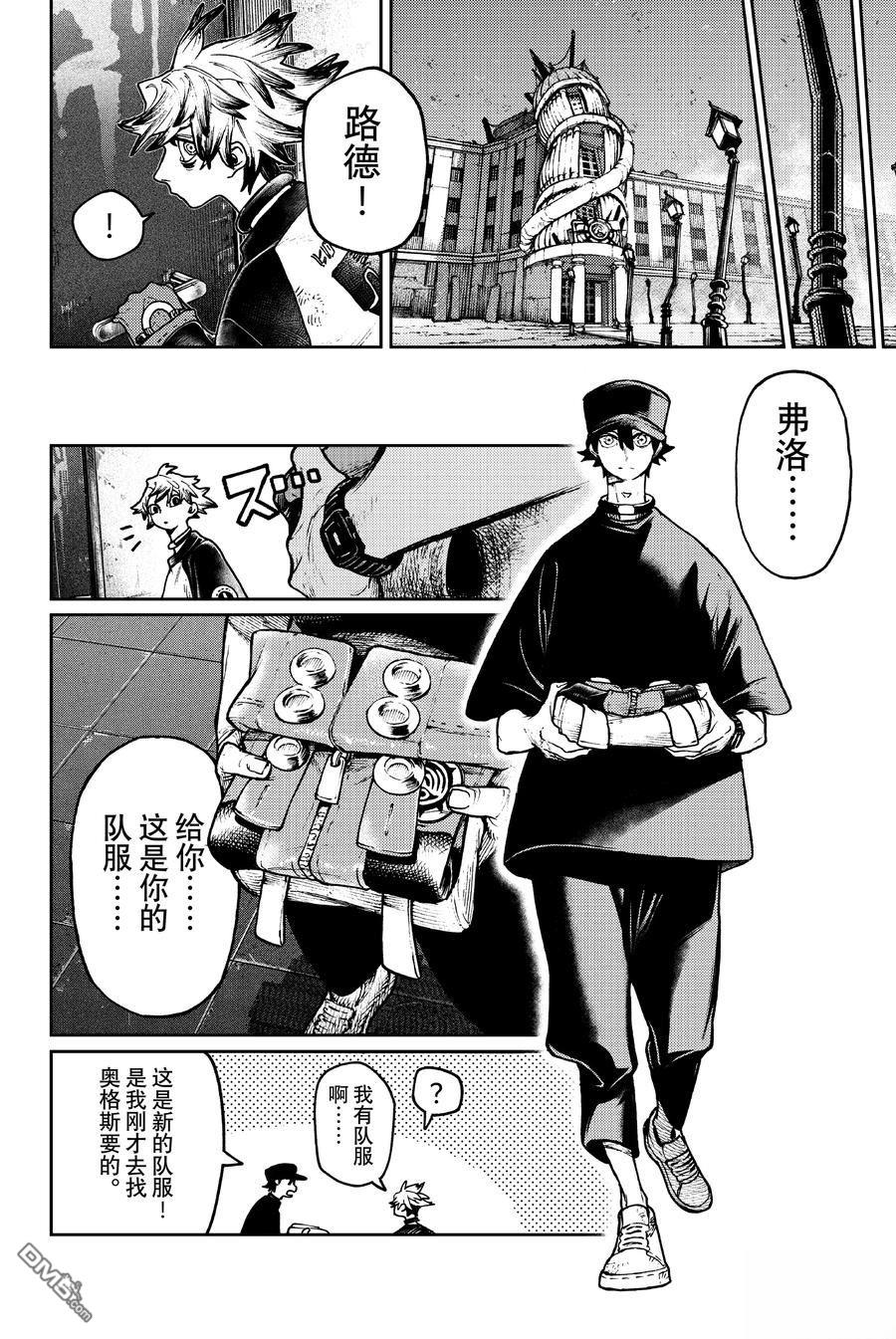 第 10 页