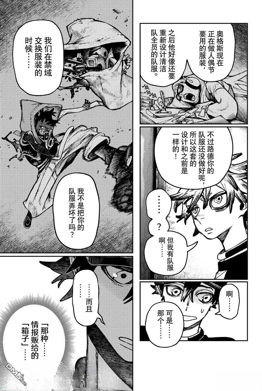 第 11 页