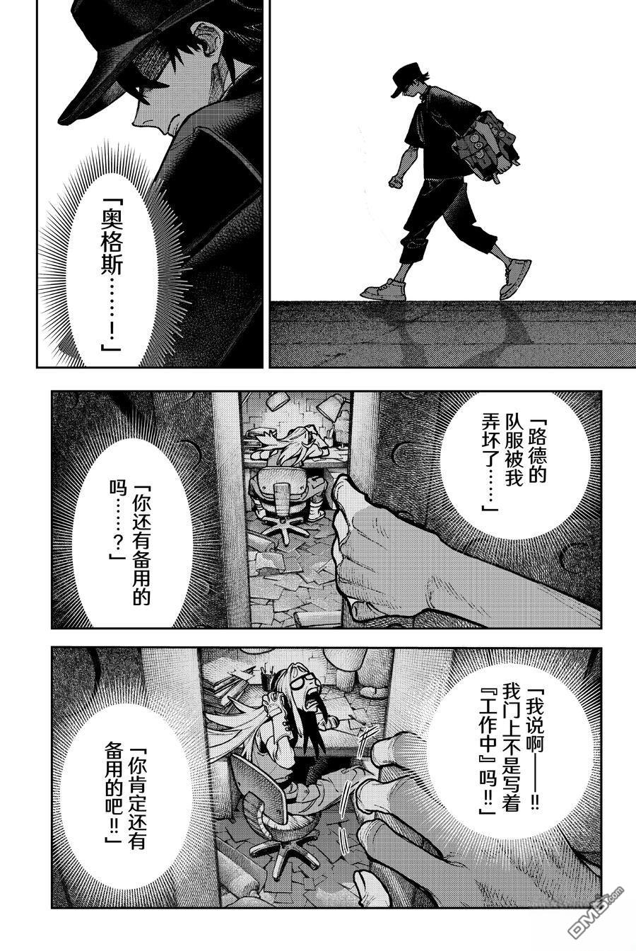 第 16 页