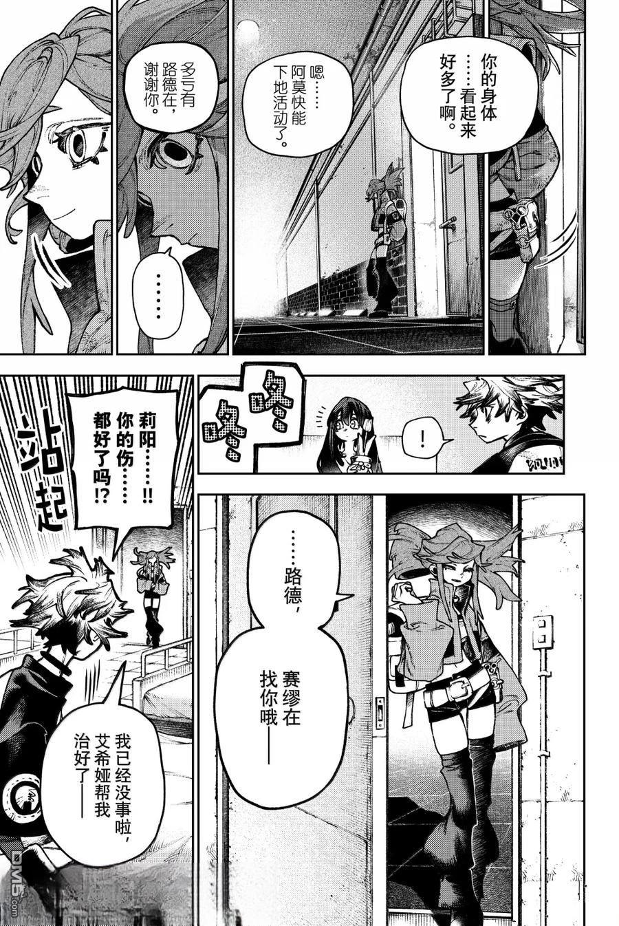 第 11 页