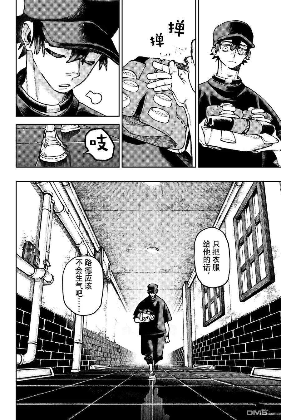 第 16 页