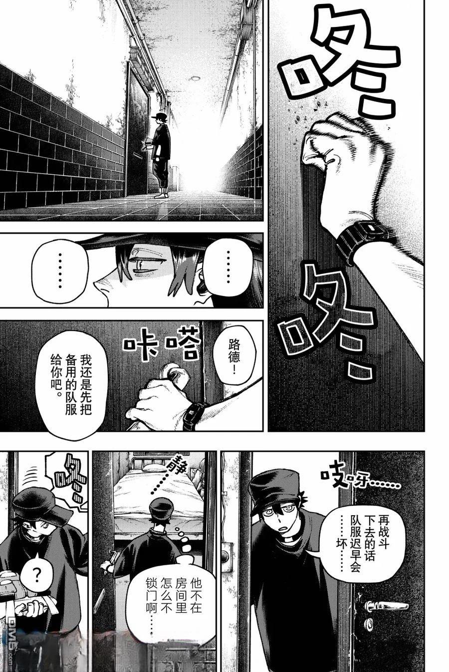 第 17 页