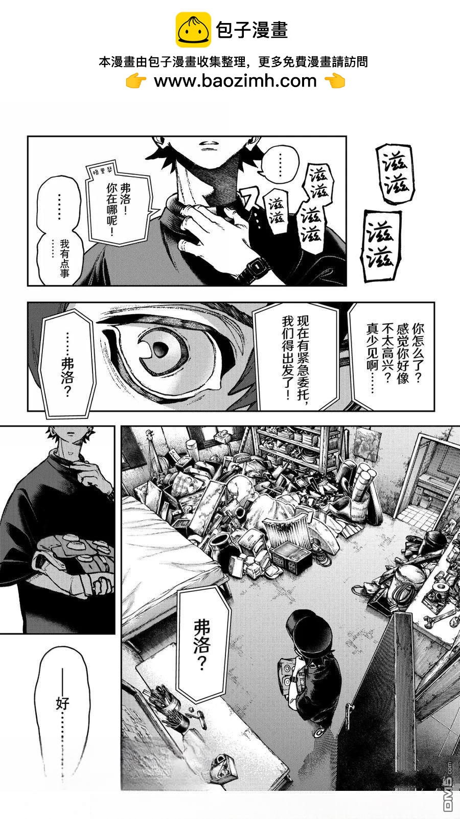 第 19 页