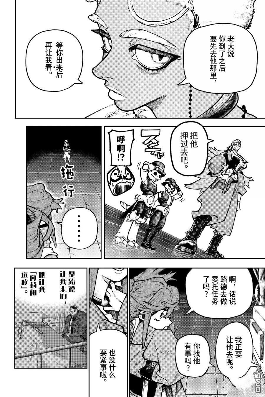 第 6 页