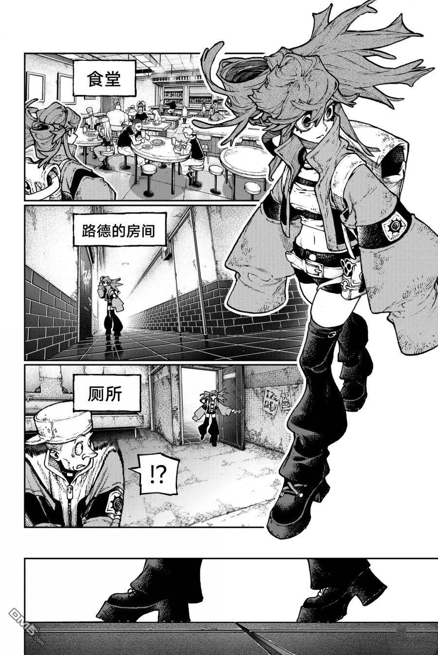 第 8 页