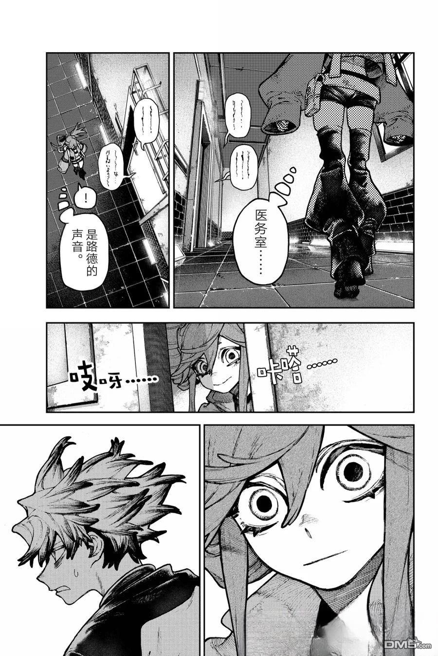 第 9 页