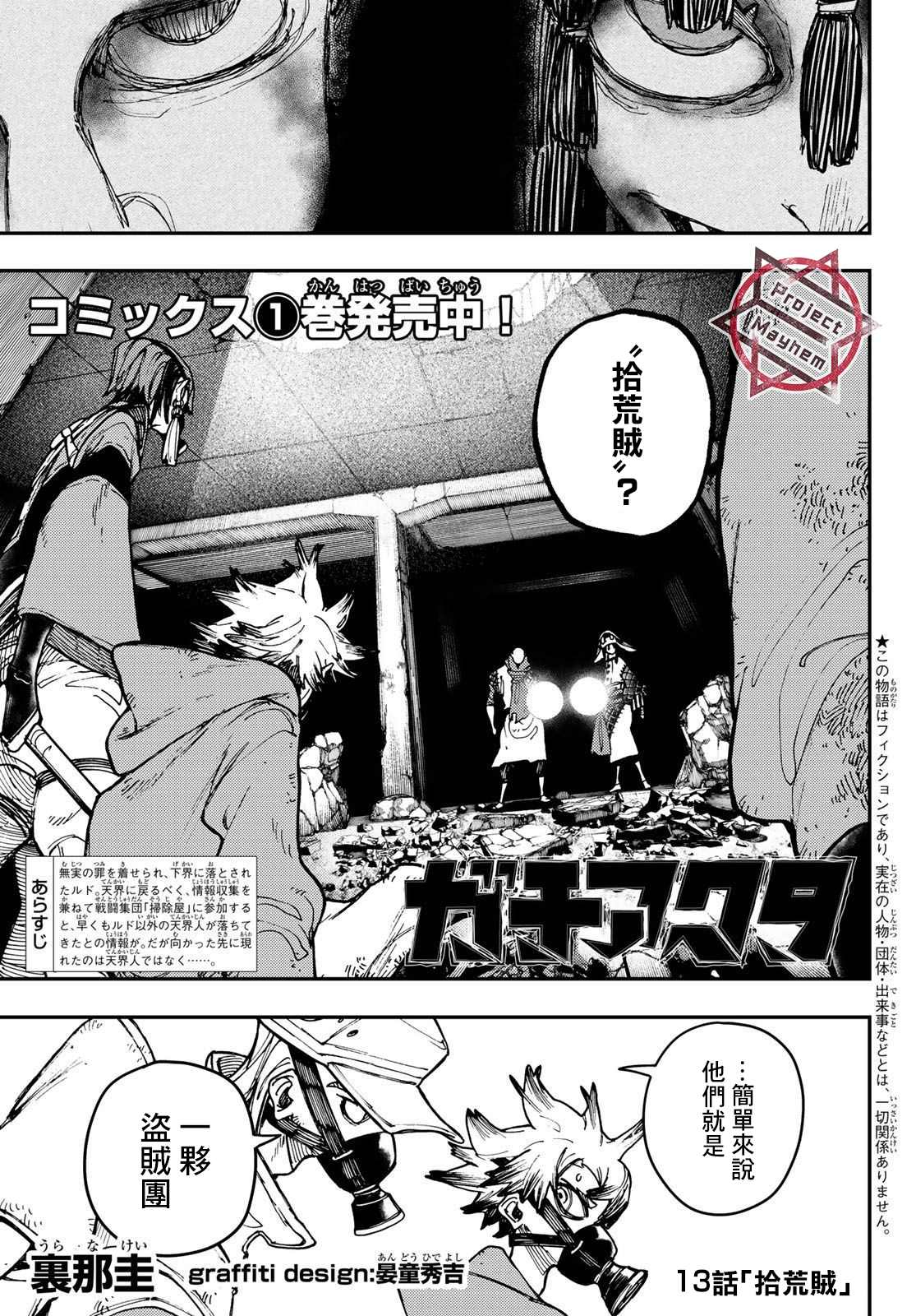 第 1 页