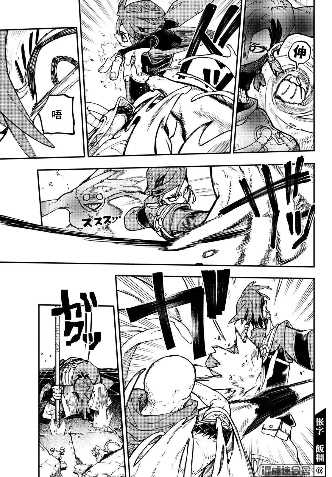 第 11 页