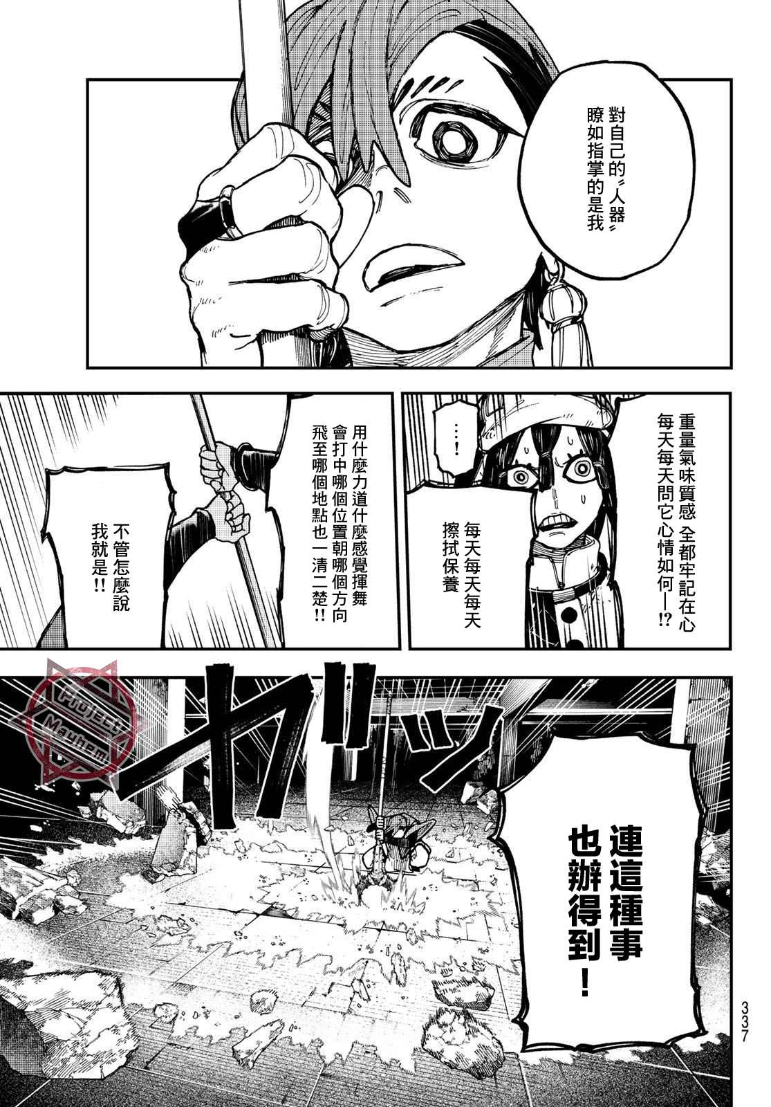第 17 页