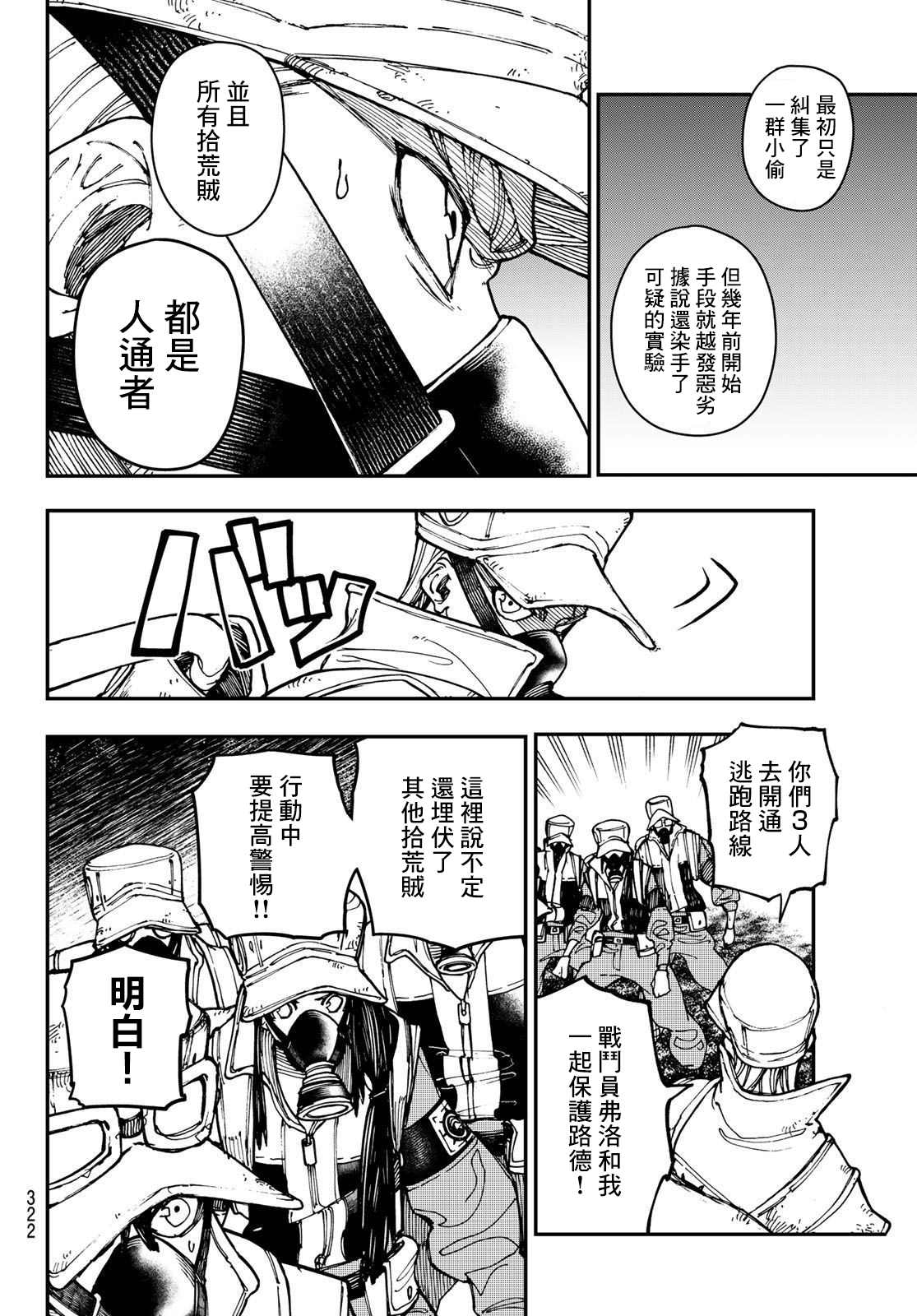 第 2 页