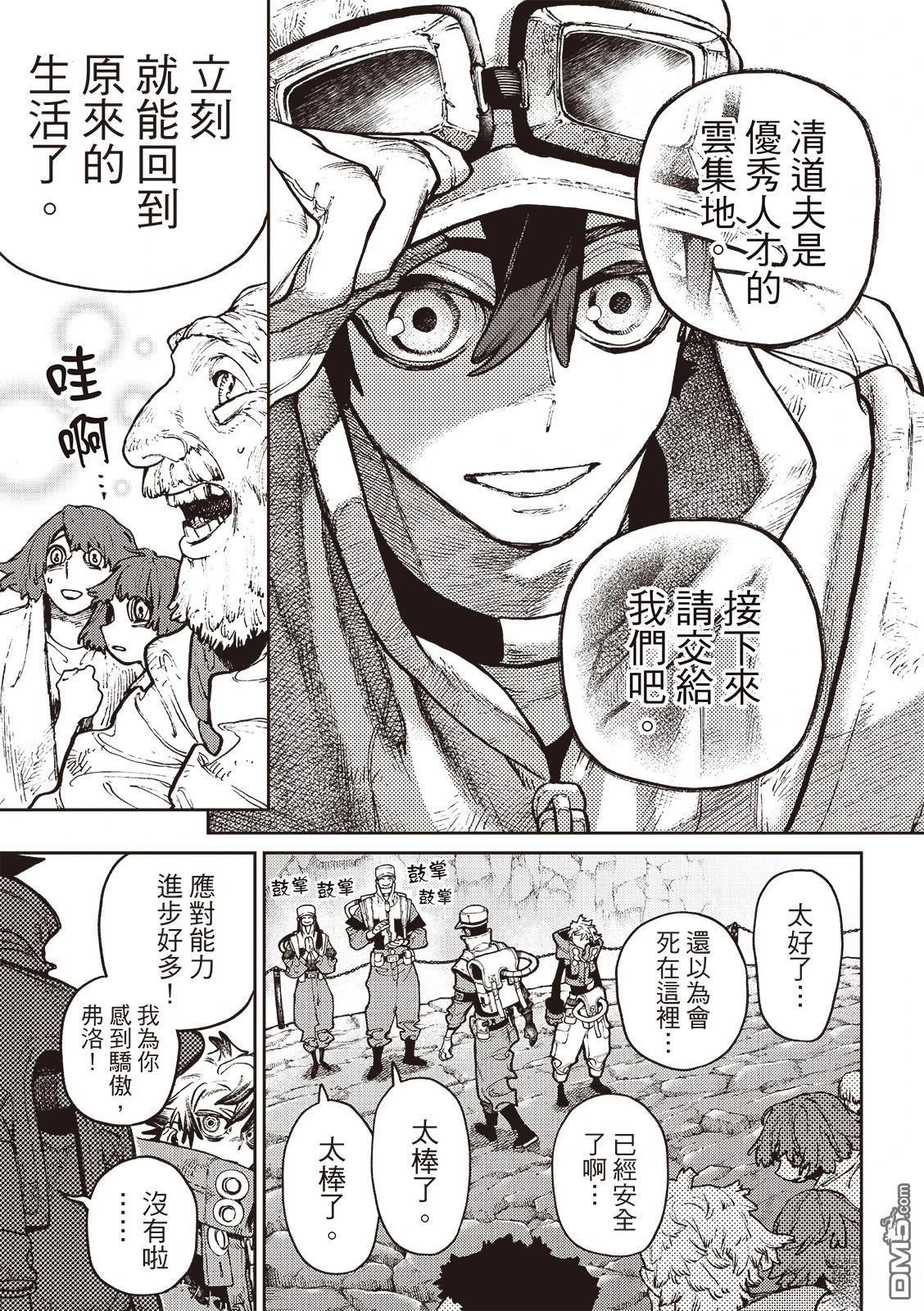 第 10 页