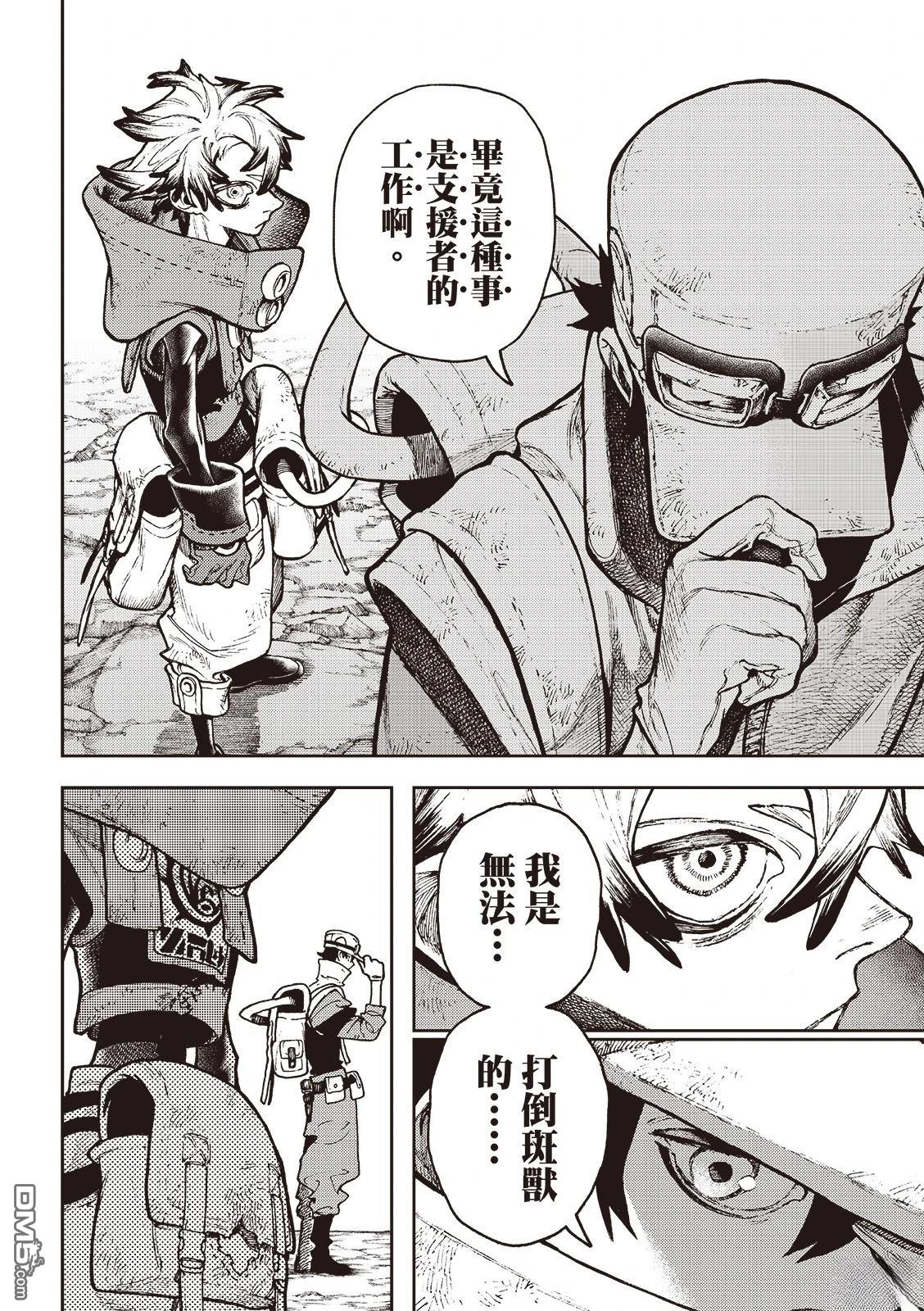 第 11 页